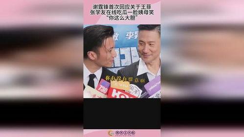 笑着吃瓜视频,一起领略欢乐时光