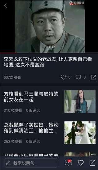 吃瓜的视频解密,揭秘吃瓜视频背后的真相与趣味