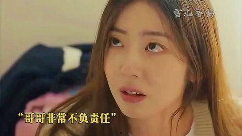 少女总裁删掉的吃瓜视频,少女总裁删掉的吃瓜视频背后的真相