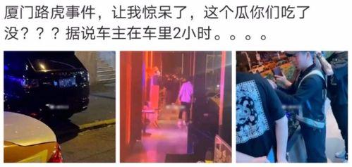 大新女老师吃瓜事件视频,视频曝光引发网友热议