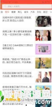 八卦吃瓜新闻最新消息视频,揭秘最新热点视频背后的惊人真相