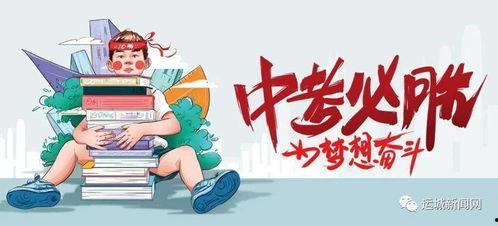 库尔勒吃瓜视频最新消息,揭秘瓜乡新鲜事，一网打尽热点资讯