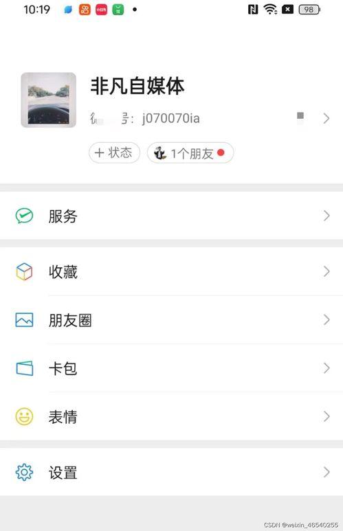发送吃瓜视频怎么发,揭秘网络现象背后的真相