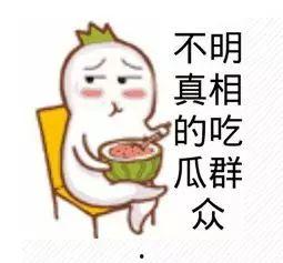 美丽至极吃瓜群众视频,揭秘“美丽至极吃瓜群众”视频背后的故事