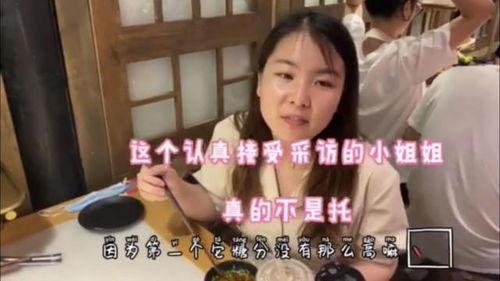麻瓜为啥可以吃呢视频