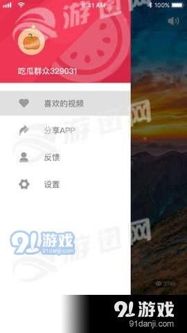 看吃瓜视频app,轻松掌握娱乐圈最新动态！