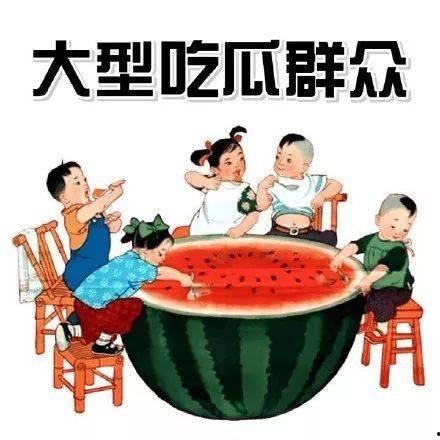 老汉吃瓜歇后语大全视频,歇后语大全视频趣味解读