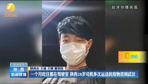 午夜狂奔吃瓜视频网站,揭秘热门吃瓜视频网站背后的秘密