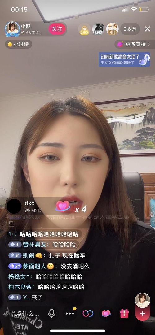 赵梓婷吃瓜视频,揭秘娱乐圈幕后故事